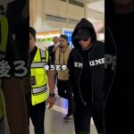 なぜ怪我の大谷翔平が空港に立っていたのか？　優勝直後のドジャースを待っていた「静かすぎるサプライズ」#大谷翔平 #ドジャース #MLB #ナリーグ西地区
