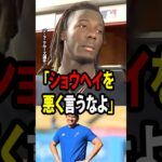 【大谷翔平】レッズのデ・ラ・クルーズが「大谷時代は終わった」との声について本音を明かす！【海外の反応 MLBメジャー 野球】