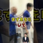 【大谷翔平】山本由伸が目撃した「異例のトレーニング」に衝撃！矢田先生が大谷に放った「力を捨てるんじゃない」の一言に全米騒然！【海外の反応 MLBメジャー 野球】