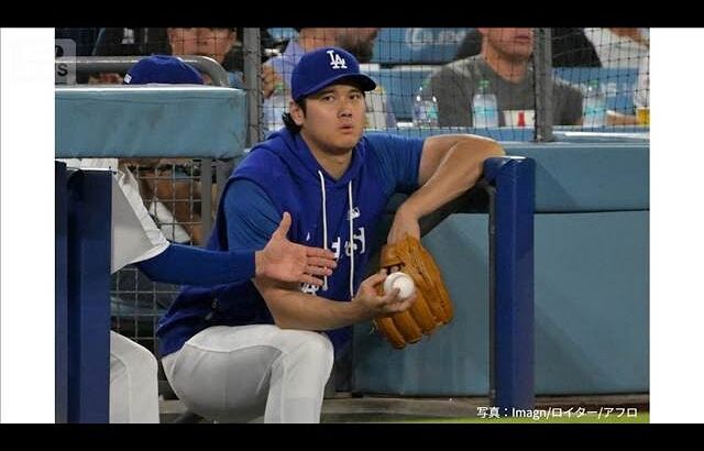 【速報】MLBドジャースの大谷翔平が負傷者リスト入り　ロバーツ監督が明言(2026年9月10日)