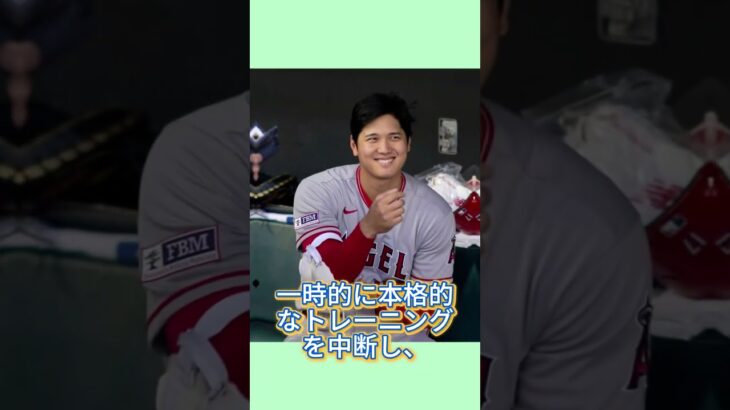 大谷翔平、来季欠場の可能性？真相が明らかに #fyp #大谷翔平 #mlb #dodgers
