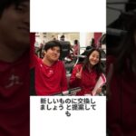 ユニクロ柳井会長の提案を断った大谷翔平！古びたシャツに隠された真実と世界が涙した理由 #大谷翔平 #ドジャース #ユニクロ #mlb #メジャーリーグ