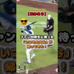 【大谷翔平】【おかえり】ファンが待ちに待った「いつもの大谷」が帰ってきた！😍🔥🔥 #shorts #mlb #大谷翔平