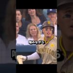 【驚愕】黒の大谷かっこいいまとめ #野球 #大谷翔平