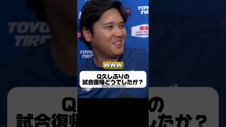 【悲報】投手復帰を断念するドジャース大谷翔平