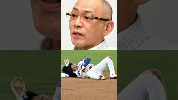 大谷翔平の“二刀流限界論”に落合博満が本音激白…「やめるまで続ける」発言に騒然！#プロ野球 #野球 #海外の反応