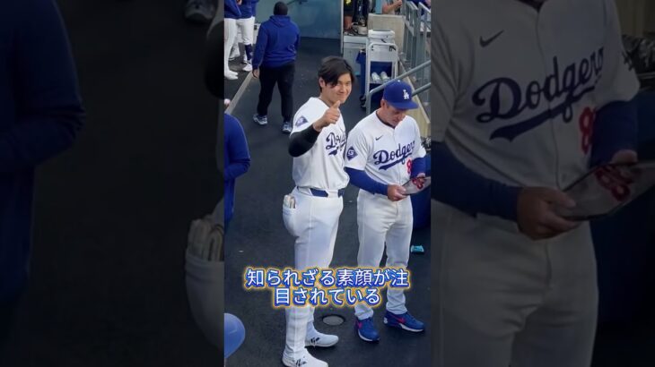 大谷翔平選手のお姉さんがとんでもない #大谷翔平 #プロ野球