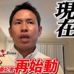 大谷番の柳原記者が９月７日の復帰戦を振り返る（試合後撮影）