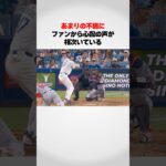 大谷翔平のピークは過ぎたのか…