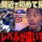 二刀流大谷の打撃練習を間近で見たデポーラが驚愕・・「レベルが違う・・」一体何を語るのか。。【大谷翔平】