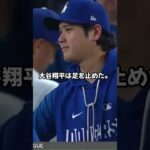 サインを頼んだ少女の一言で、大谷翔平が急に足を止めた…岩手の少年に届いた“約束”の正体#大谷翔平 #ドジャース #岩手 #希望のサイン #野球の力 #人間力