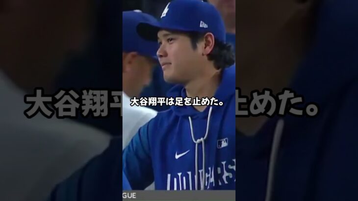 サインを頼んだ少女の一言で、大谷翔平が急に足を止めた…岩手の少年に届いた“約束”の正体#大谷翔平 #ドジャース #岩手 #希望のサイン #野球の力 #人間力