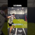 大谷翔平を再現