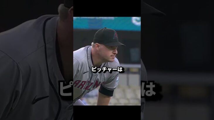 【驚愕】大谷の落差にドン引く瞬間‼ #野球 #大谷翔平