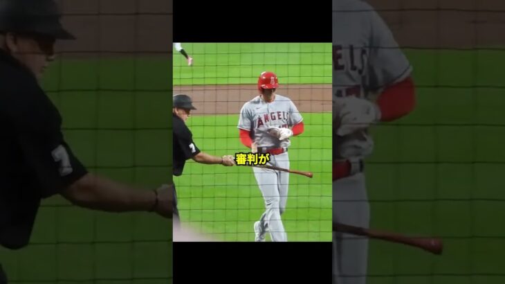 【驚愕】大谷にしか経験できない悩みの瞬間‼ #野球 #大谷翔平