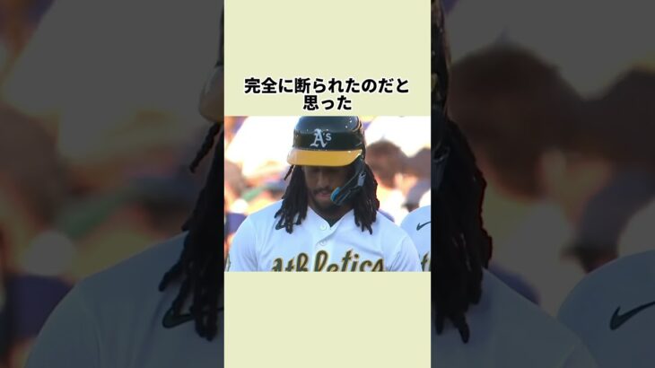 大谷が新人のサインを断った理由2#大谷翔平 #野球雑学 #野球 #mlb