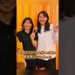 真美子さんは大谷翔平を守るため、3度目となる奥さま会の集合写真に姿を見せた  #海外の反応 #大谷翔平 #真美子夫人 #プロ野球