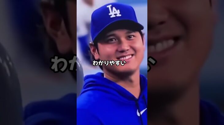 本塁打30本でもリーグ最強？ 大谷翔平が静かに常識を壊している理由#大谷翔平 #Ohtani #OPS #二刀流 #野球の常識が崩れる