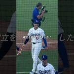 大谷翔平の7億ドル契約が変更へ