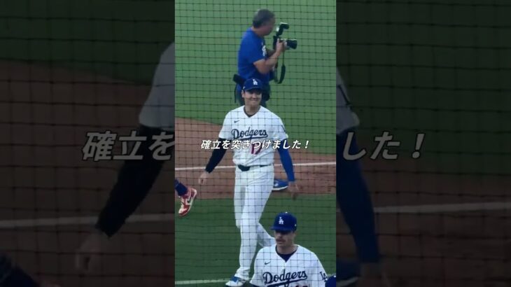 大谷翔平の7億ドル契約が変更へ
