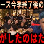 【大谷翔平】「翔平、俺はここに残るかもしれない…」ドジャース今季終了後、FAとなったスクーバルが大谷の送別会の真意を知り驚愕…全員が涙した翔平の何気ない一言とは？【海外の反応・MLB】