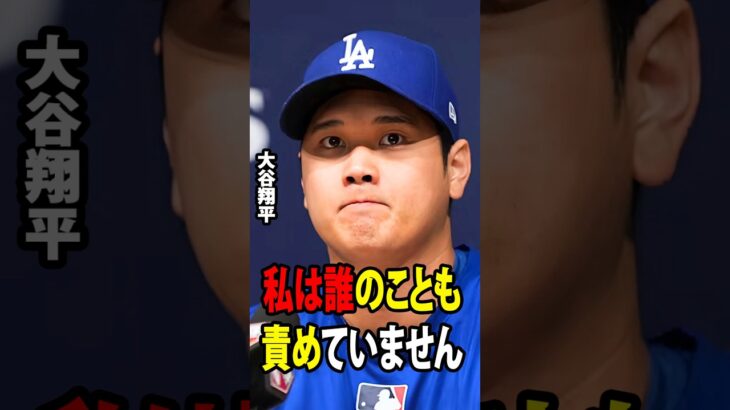 【大谷翔平】ドジャースが失望のシーズンを終えた後、大谷の契約に含まれる特別な条項について、MLBのレジェンドたちが熱い議論を繰り広げ、球団も改めて考えさせられること【ドジャース・大谷翔平・海外の反応】