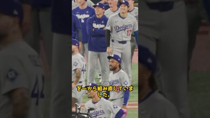 ⚾ 大谷翔平 VS 山本由伸、まさかのガチ対決！？😱🔥 しかし対決後、山本の様子に“ある異変”が…👀⚡ それを見たスネルも思わず心配するほどだ