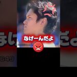 国家斉唱が長すぎてブチ切れるドジャース大谷翔平￼