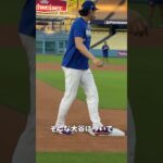 大谷翔平の深刻な不振にベッツ悲痛な訴え復活を切望する声