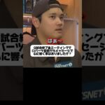 「悔しいです！来年も二刀流やります」ドジャース大谷翔平￼